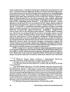 Greco-Latin Middle Ages. From Blessed Jerome to Nicholas of Cusa